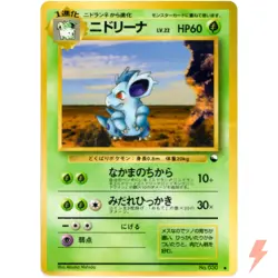 Nidorina No.030 Vending Machine Series 3 (Green) Old Back 1998 Pokemon Japanese - Image 1