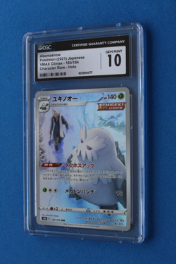 2021 POKEMON JAPANESE VMAX CLIMAX ABOMASNOW CHARACTER RARE CGC 10 - Image 1