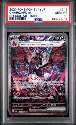 2023 Pokemon Japanese Sv4a-Shiny Treasure EX Charizard EX Japanese #349 PSA 10 - Image 1