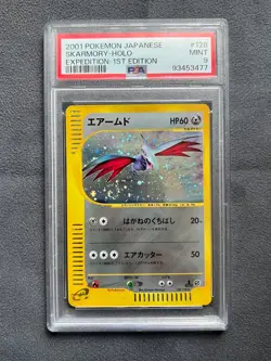 Skarmory 1st Ed Holo 128 2001 Pokemon Japanese Expedition PSA 9 SWIRL - Image 1