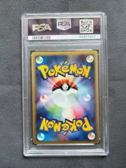 Skarmory 1st Ed Holo 128 2001 Pokemon Japanese Expedition PSA 9 SWIRL - Image 2
