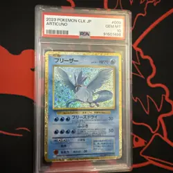 Articuno 009/032 Pokemon TCG Classic: Blastoise Holo (Japanese) - Image 1
