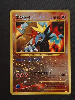 Pokemon Neo JAPANESE ENTEI HOLO no.224 Premium~ Promo - *DOUBLE SWIRL*~NM - Image 3