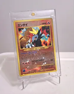 Pokemon Neo JAPANESE ENTEI HOLO no.224 Premium~ Promo - *DOUBLE SWIRL*~NM - Image 5