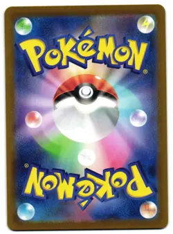 VIBRAVA 71 - NM - SV7A PARADISE DRAGONA ART RARE JAPANESE POKEMON CARD - Image 2