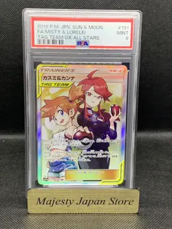 PSA 9 Misty & Lorelei Tag team GX All Stars GM 191/173 SR Pokemon Card Japanese - Image 1