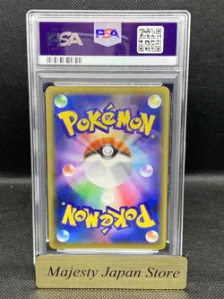 PSA 9 Misty & Lorelei Tag team GX All Stars GM 191/173 SR Pokemon Card Japanese - Image 2