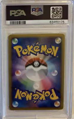 PSA 7 Japanese Pikachu Lv. X Holographic Pokemon Card Population 104 Higher 1373 - Image 3