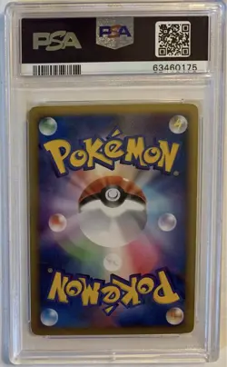 PSA 7 Japanese Pikachu Lv. X Holographic Pokemon Card Population 104 Higher 1373 - Image 4