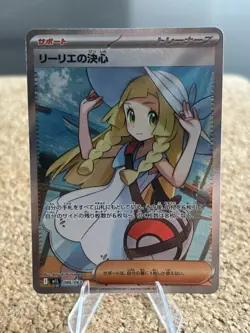Pokemon Card Lillie's Determination SR 086/063 M1L Mega Brave Japanese Edition - Image 1