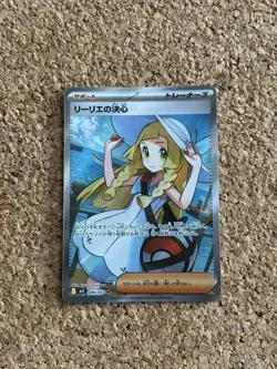 Pokemon Card Lillie's Determination SR 086/063 M1L Mega Brave Japanese Edition - Image 3