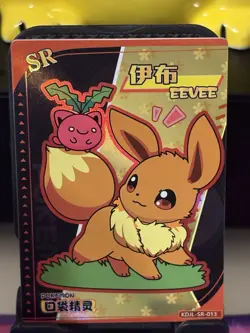 Pokemon Eevee SR KDJL-SR-013 Chinese Pocket Eif Baby Claw Machine Card - Image 1