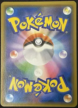 Coach Trainer SR 062/054 SM10a GG End Japanese Pokemon Card - Image 2