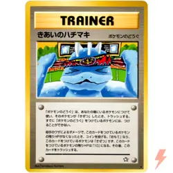 Focus Band Neo Genesis Old Back 2000 Pokemon Card Japanese - Image 1