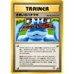 Focus Band Neo Genesis Old Back 2000 Pokemon Card Japanese - Image 3