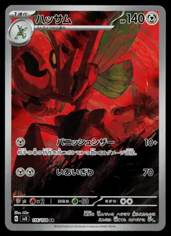 Pokemon Card - Scizor sv3 Ruler of the Black Flame 116/108 Holo Art Rare - Image 1