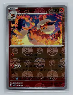 Flareon #136/165 Pokeball Reverse Holo SV2a: Pokemon Card 151 - Image 1