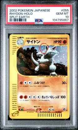 2002 Pokemon Japanese Split Earth Unlimited Rhydon Holo 055/088 PSA 10 Gem Mint - Image 2