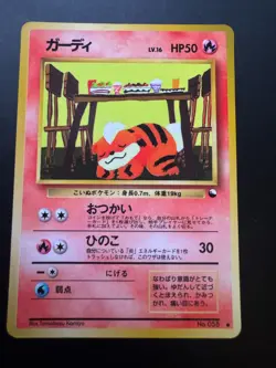 Pokemon TCG Vending Series 3 Japanese Growlithe #10 Glossy No. 058 - Image 1
