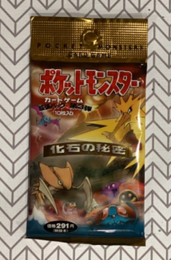 Mystery Of The Fossils Booster Pack - Japanese - Pokemon Sealed - Image 1