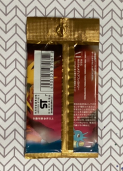 Mystery Of The Fossils Booster Pack - Japanese - Pokemon Sealed - Image 2