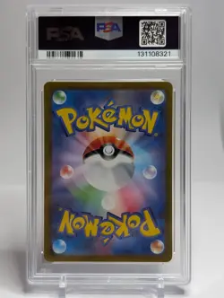 Dendra Special Art Rare Pokemon Japanese Sv1a-Triplet Beat 099 NM PSA 9 - Image 2