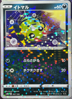 Spinarak Reverse Holo - 097/184 - VMAX Climax S8b Pokemon 2021 - Image 1