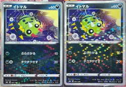 Spinarak Reverse Holo - 097/184 - VMAX Climax S8b Pokemon 2021 - Image 3