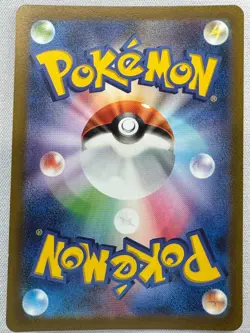Sudowoodo (JP) 080/071 Snow Hazard Art Rare - Pokemon TCG - NM - Image 2