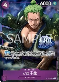 ONE PIECE Card Game Zoro Juro ST18-004 Asia Promo Treasure Chest Vol.1 NM Rare - Image 1