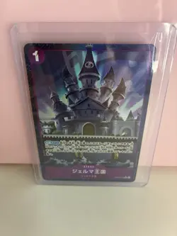 2024 ONE PIECE JP THE BEST PRB-01 KINGDOM OF GERMA OP06-079 (C) ALT ART STAGE - Image 1
