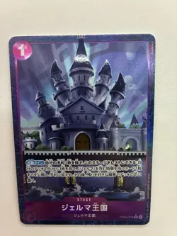 2024 ONE PIECE JP THE BEST PRB-01 KINGDOM OF GERMA OP06-079 (C) ALT ART STAGE - Image 5