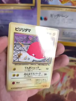 Pokemon Karte Card Vending expansion sheet japanese Voltorb Voltobal Glossy NM - Image 2
