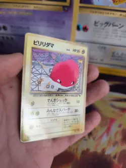 Pokemon Karte Card Vending expansion sheet japanese Voltorb Voltobal Glossy NM - Image 4