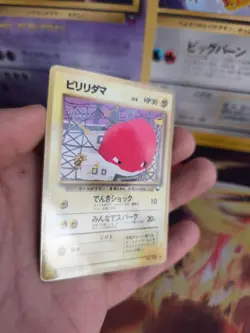 Pokemon Karte Card Vending expansion sheet japanese Voltorb Voltobal Glossy NM - Image 5