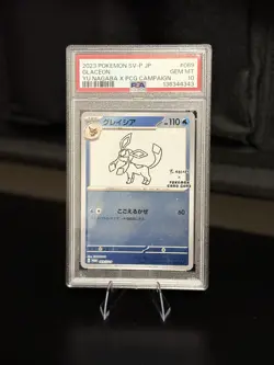 2023 POKEMON JAPANESE SV-P PROMO YU NAGABA X POKEMON CARD #069 GLACEON PSA 10 - Image 1