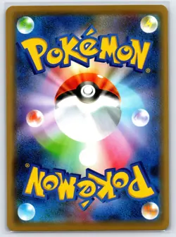 Excadrill 31/49 2019 Dream League SM11b Japanese Pokemon Card Holo Rare - Nm - Image 2