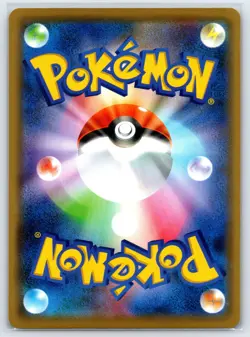Rosa 47/49 2019 Dream League SM11b Japanese Pokemon Card Holo Rare Trainer - Nm - Image 2
