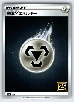 Metal Energy 2021 s8a 25th Anniversary Japanese Pokemon Card Holo Rare - Nm - Image 1