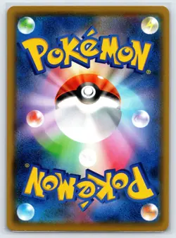 Roxie 46/49 Dream League SM11b Japanese Pokemon Card Uncommon - Nm - Image 2