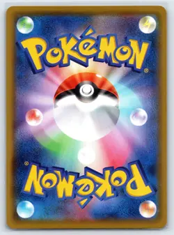Dark Energy 2021 s8a 25th Anniversary Japanese Pokemon Card Holo Rare - Nm - Image 2