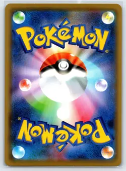 Magneton 19/49 2019 Dream League SM11b Japanese Pokemon Card Holo Rare - Nm - Image 2