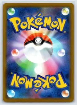 Melony 161/184 VMAX Climax s8b Japanese Pokemon Card Trainer - Nm - Image 2