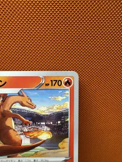 Grand Prix Charizard 143/S-P Promo NM Pokemon Card Japanese US #1656 - Image 3