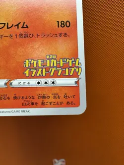 Grand Prix Charizard 143/S-P Promo NM Pokemon Card Japanese US #1656 - Image 5