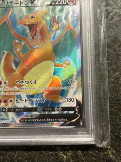 PSA 10 Charizard V SR 102/100 S9 Star Birth Pokemon Japanese Card 2022 Holo - Image 3