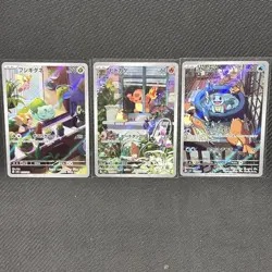 Pokemon card svG 050/049 051 052 Bulbasaur Charmander Squirtle AR sv4K set of 3 - Image 1