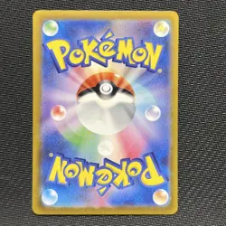 Pokemon card svG 050/049 051 052 Bulbasaur Charmander Squirtle AR sv4K set of 3 - Image 3