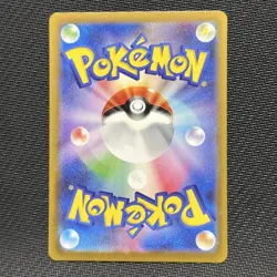 Pokemon card svG 050/049 051 052 Bulbasaur Charmander Squirtle AR sv4K set of 3 - Image 5