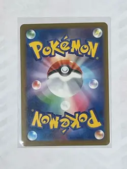 MEGA Gengar ex MA 230/193 MEGA Dream ex M2a Pokemon Card Japanese 2025 NM - Image 2